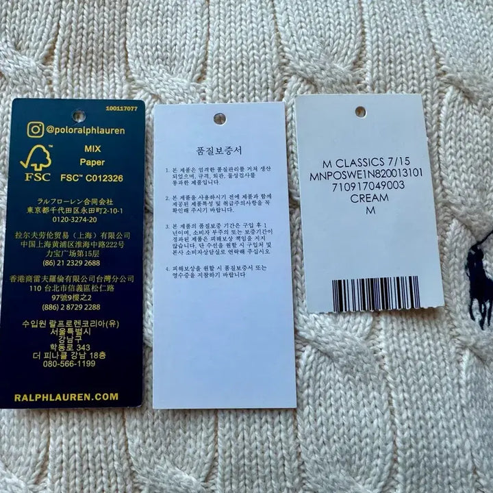 [BUNJANG] Polo Ralph Lauren Cable Knit Short Sleeve Sweater / [M] 폴로 랄프로렌 케이블 반팔니트