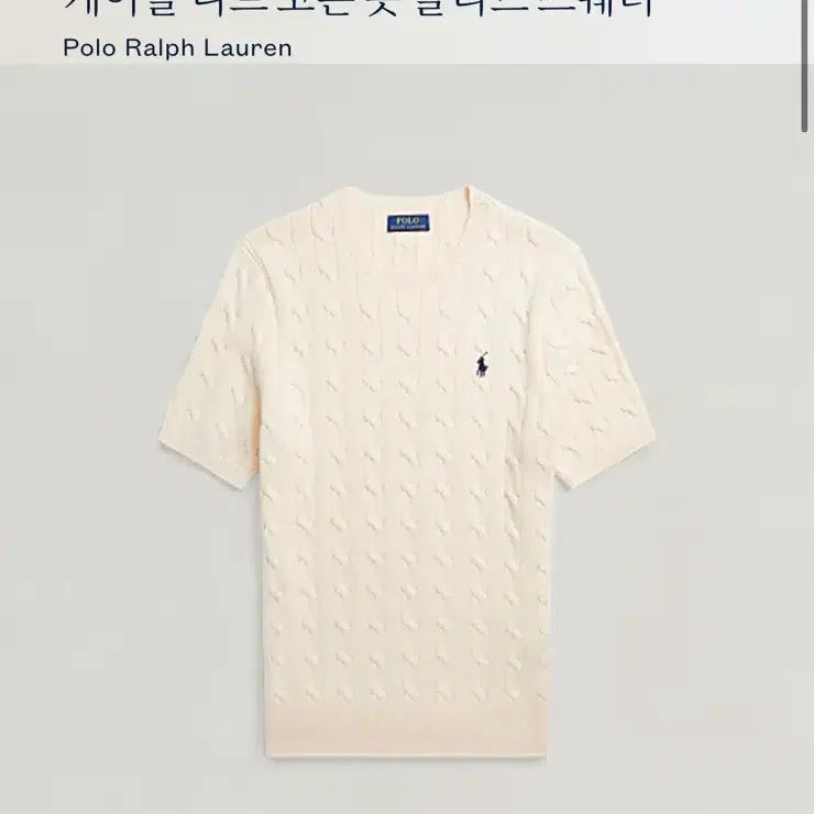 [BUNJANG] Polo Ralph Lauren Cable Knit Short Sleeve Sweater / [M] 폴로 랄프로렌 케이블 반팔니트