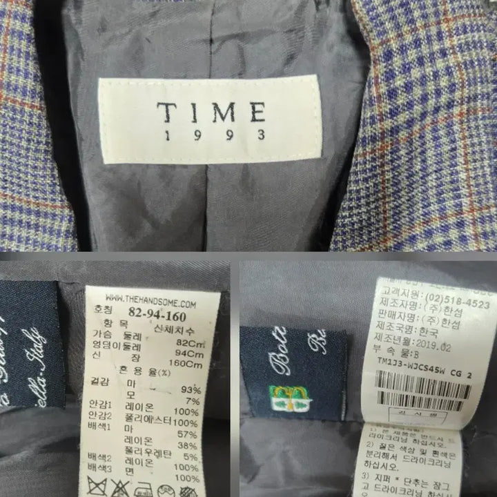 [BUNJANG] Hansum Time Check Belt Jacket / 한섬 타임 TIME 체크 벨트 자켓 마93%자켓