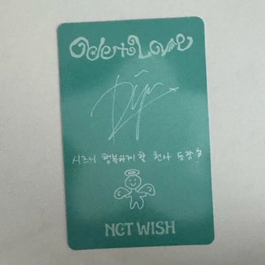 [BUNJANG] Ryo Photocard / 료 포카