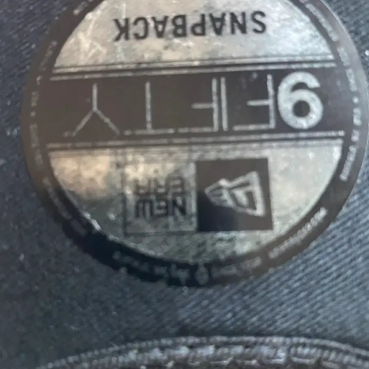 [BUNJANG] New Era Boston Celtics Snapback Cap / 뉴에라 스냅백 NBA 보스턴셀틱스