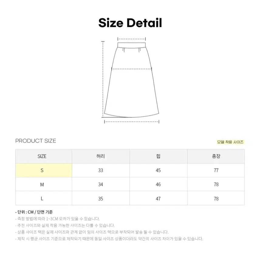 [SOLD OUT] (새상품) 진청 데님 롱 스커트