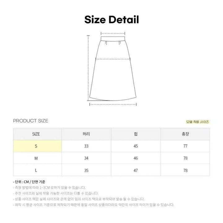 [SOLD OUT] (새상품) 진청 데님 롱 스커트