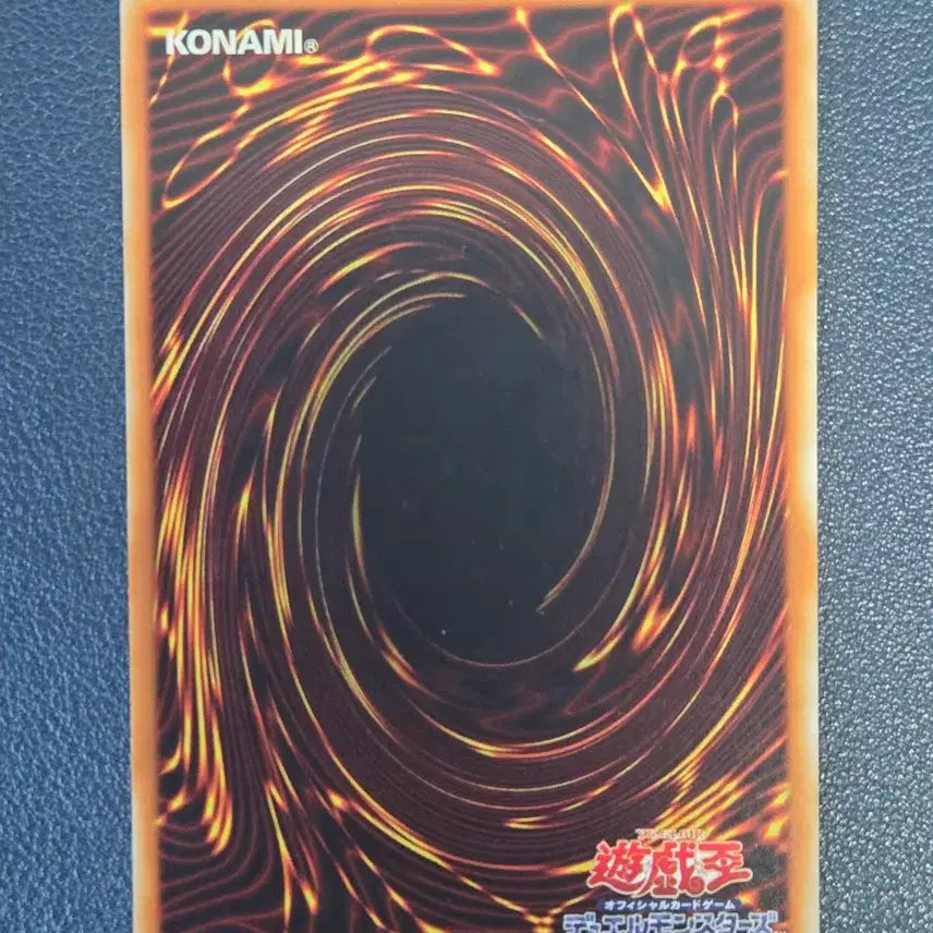 [BUNJANG] Yu-Gi-Oh! Dark Sage Ultimate Rare Trading Card / 유희왕 검은 옷의 대현자 일판 얼티 dl1-000
