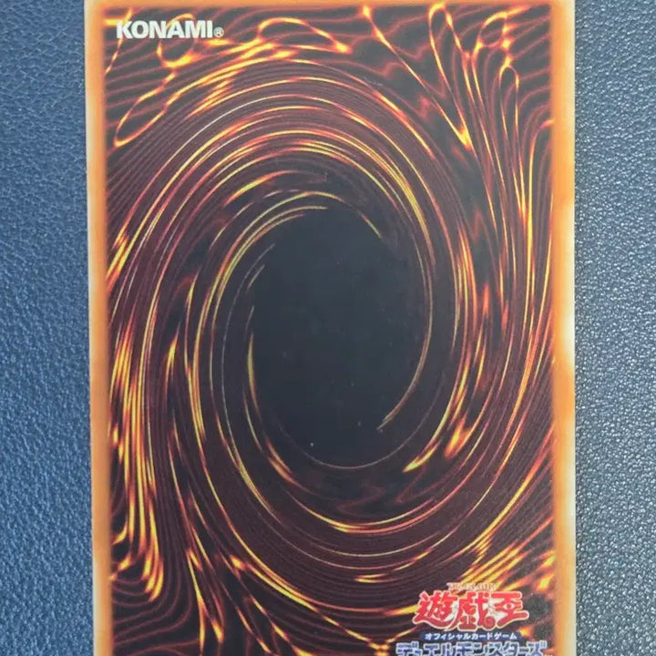 [BUNJANG] Yu-Gi-Oh! Dark Sage Ultimate Rare Trading Card / 유희왕 검은 옷의 대현자 일판 얼티 dl1-000