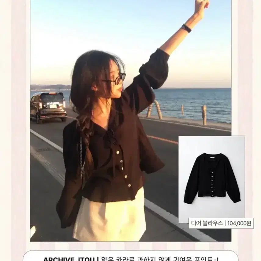 [BUNJANG] J2U Dear Blouse / 제이투유 디어 블라우스