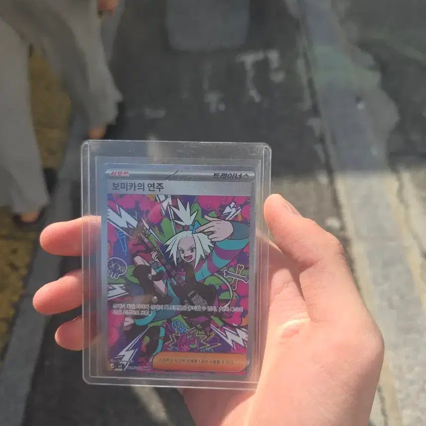 [BUNJANG] Pokemon Bomicca&