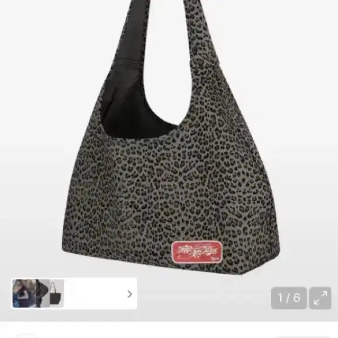 [BUNJANG] Kasico Leopard Shoulder Bag / 카시코 레오파드 숄더백