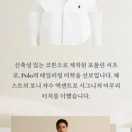 [SOLD OUT] POLO 폴로 랄프로렌 클래식핏 셔츠 화이트 여성44~55