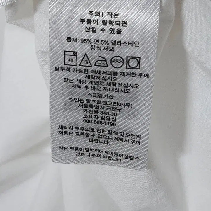 [SOLD OUT] POLO 폴로 랄프로렌 클래식핏 셔츠 화이트 여성44~55