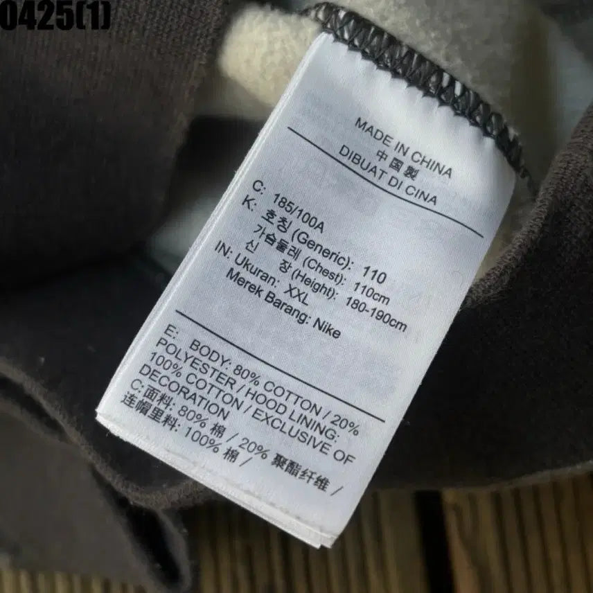 [SOLD OUT] 나이키 카모 트레이닝복 세트