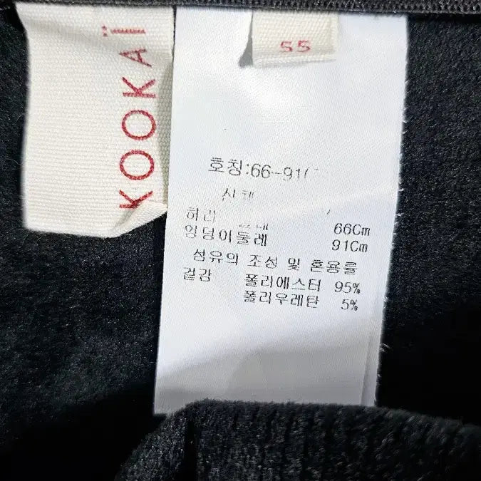 [BUNJANG] KOOKAI Corduroy Wide Leg Fleece-Lined Pants / KOOKAI쿠가이 코듀로이팬츠 와이드 기모퍼 팬츠 골덴바지