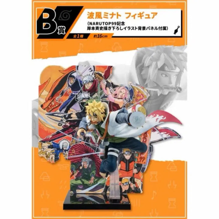 [BUNJANG] Naruto NARUTOP99 Minato B Figure / 나루토 NARUTOP99 제일복권 미나토 B상 피규어 양도