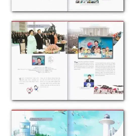 [BUNJANG] 2003 Korean Stamp Album / 2003년 한국의 우표 앨범