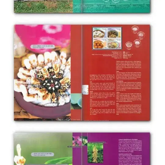 [BUNJANG] 2003 Korean Stamp Album / 2003년 한국의 우표 앨범