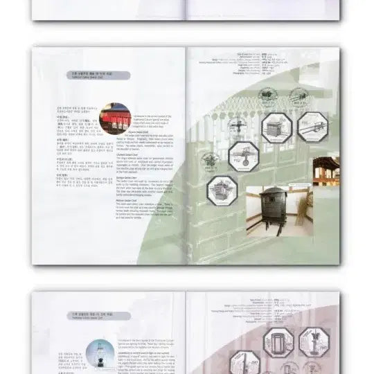 [BUNJANG] 2003 Korean Stamp Album / 2003년 한국의 우표 앨범