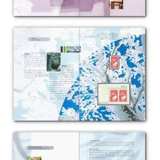 [BUNJANG] 2003 Korean Stamp Album / 2003년 한국의 우표 앨범