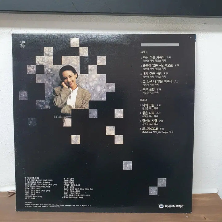 [BUNJANG] Kim Sunkyung 1992 LP Record / 김선경 LP 1992