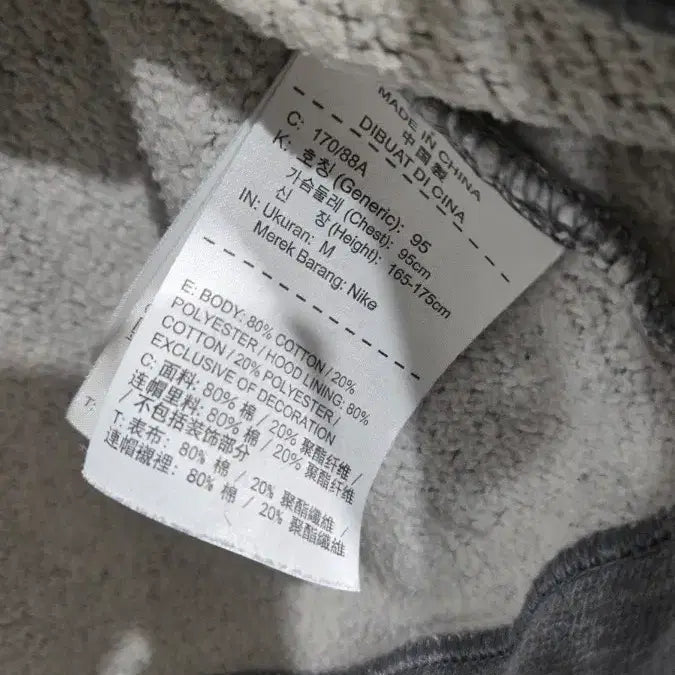 [BUNJANG] Nike NSW Gray Hoodie (Size M) / 나이키 NSW 후드티 M 사이즈 그레이