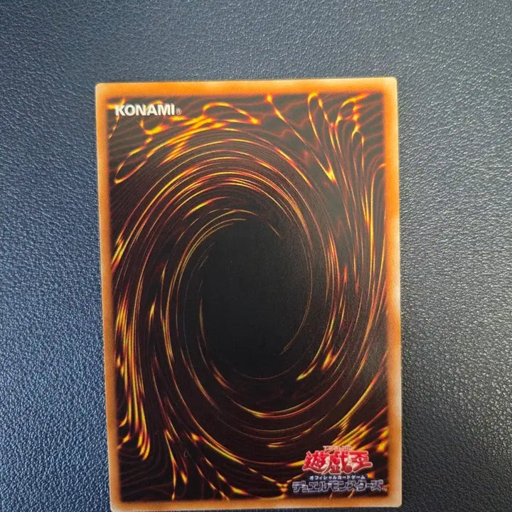 [BUNJANG] Yu-Gi-Oh! Sapphire Pegasus Japanese Ultimate Rare Card / 유희왕 보옥수 사파이어 페가수스 일판 구얼티
