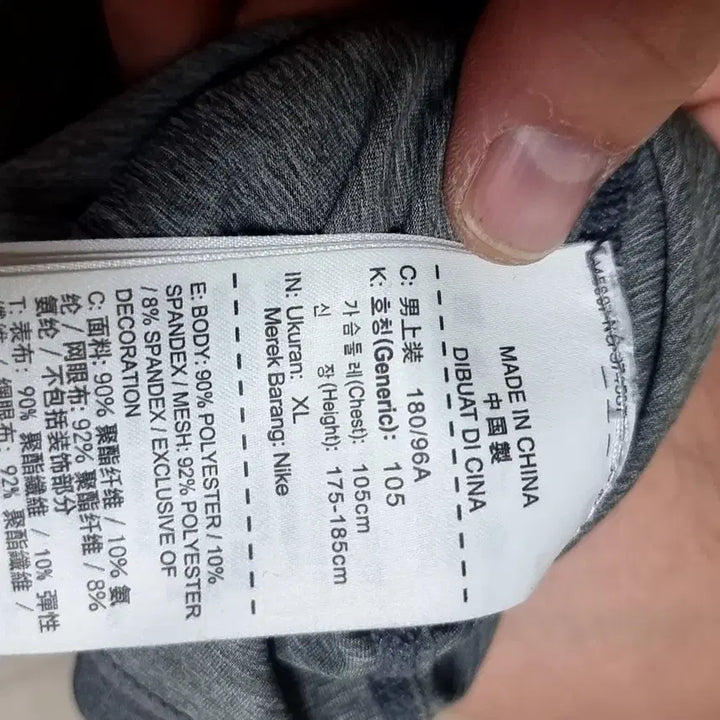 [BUNJANG] Nike Pro Combat Short Sleeve T-shirt (XL) / 나이키 프로 Combat 반팔 회색(xl)