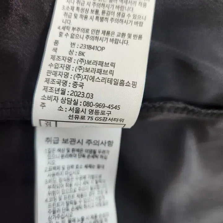 [BUNJANG] Briel 2023 Casual Long Dress (Size 66) / 브리엘2023 캐주얼 롱원피스66