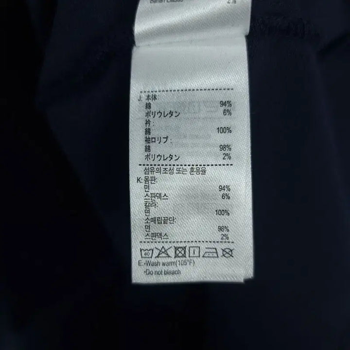 [SOLD OUT] (새상품)라코스테 로고 패치 카라 원피스 네이비 M20205