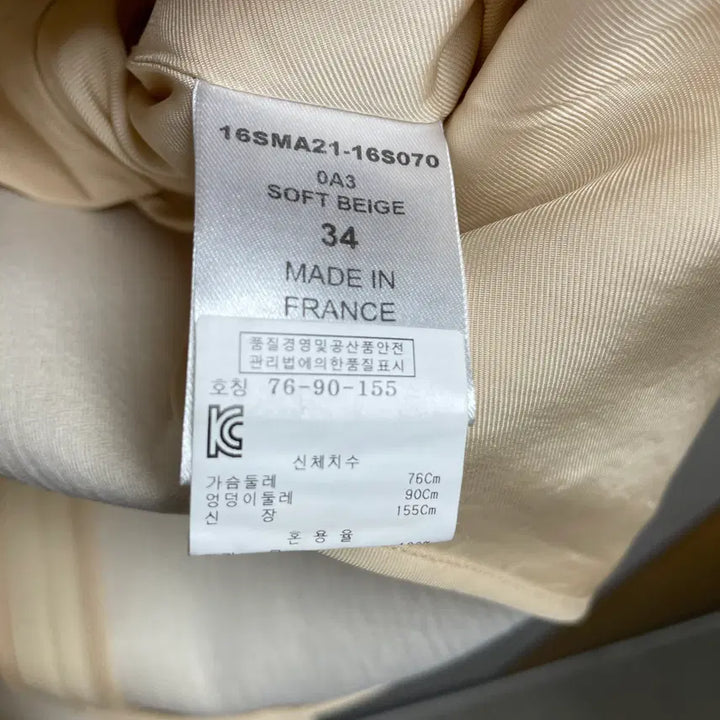 [BUNJANG] Chloé Double Breasted Coat / 끌로에 더블 브레스티드 코트