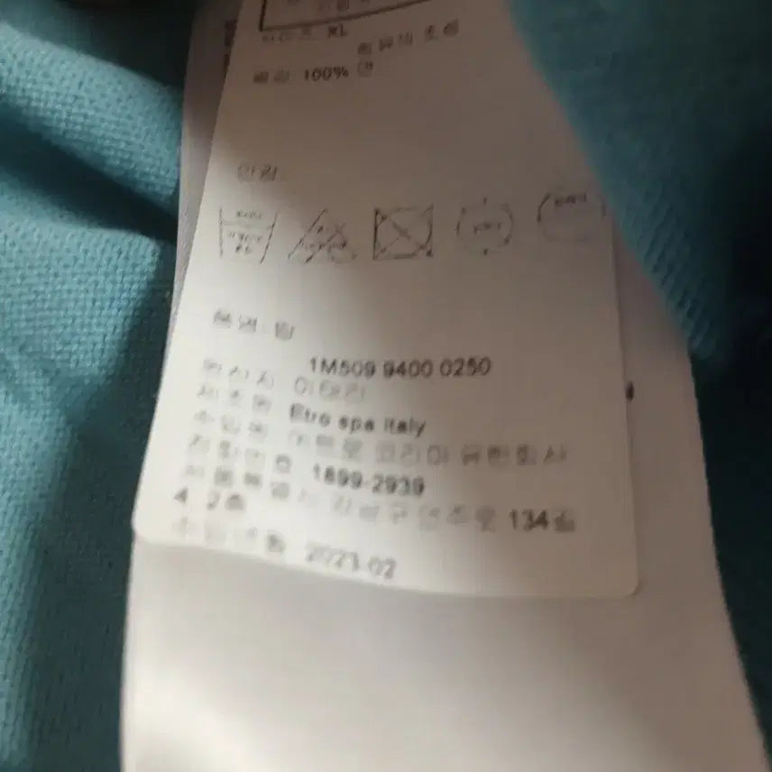 [SOLD OUT] 에트로 반팔 폴로 니트 XL