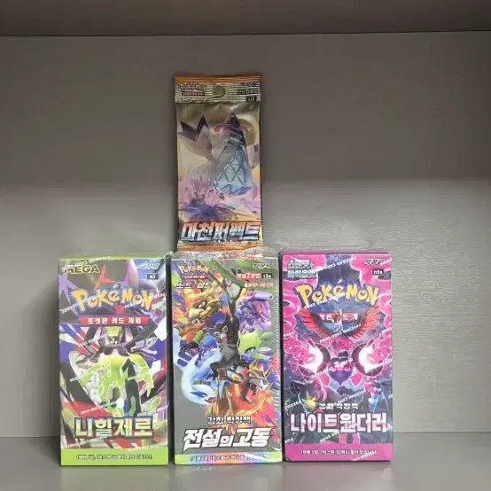 [SOLD OUT] 포켓몬카드 미개봉 박스