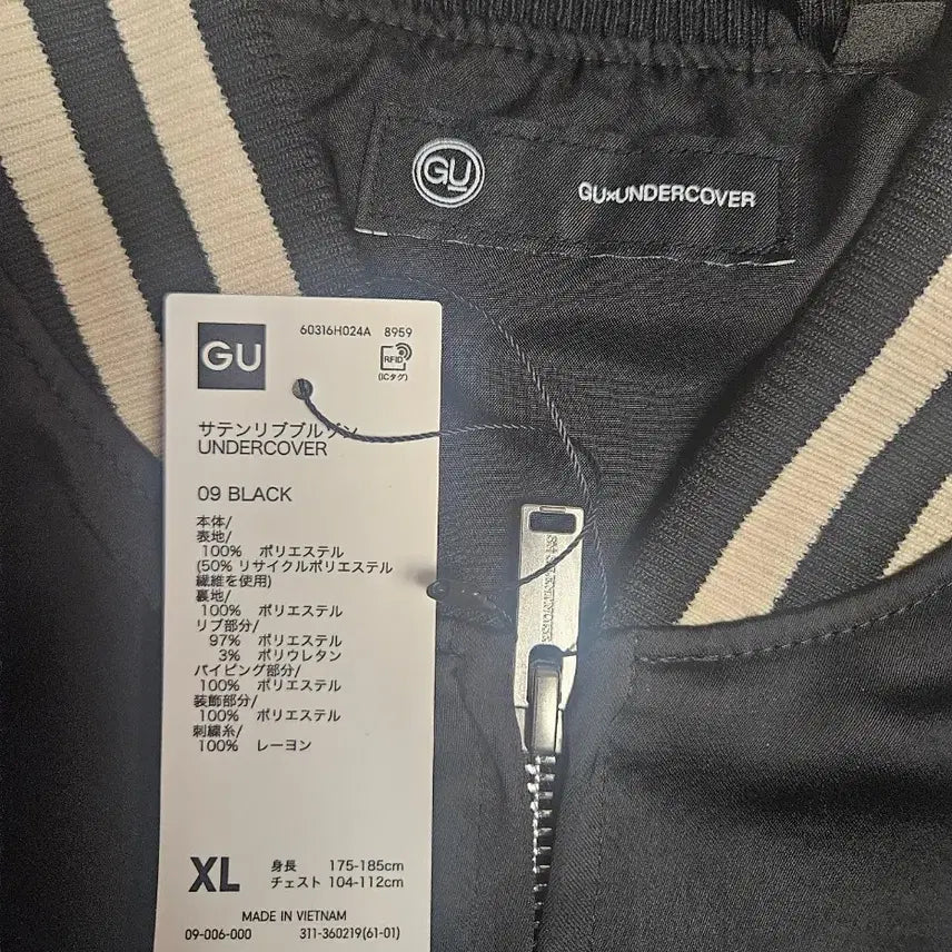 [BUNJANG] GU UNDERCOVER Satin Blouson Jacket / GUx언더커버 사틴 블루종 자켓