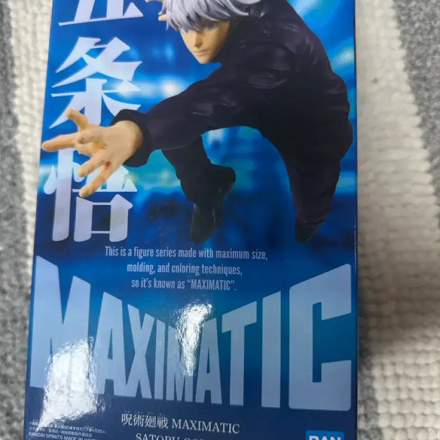 [BUNJANG] Banpresto Jujutsu Kaisen Gojo Satoru MAXIMATIC Figure / 반프레스토 주술회전 고죠 사토루 MAXIMATIC 피규어