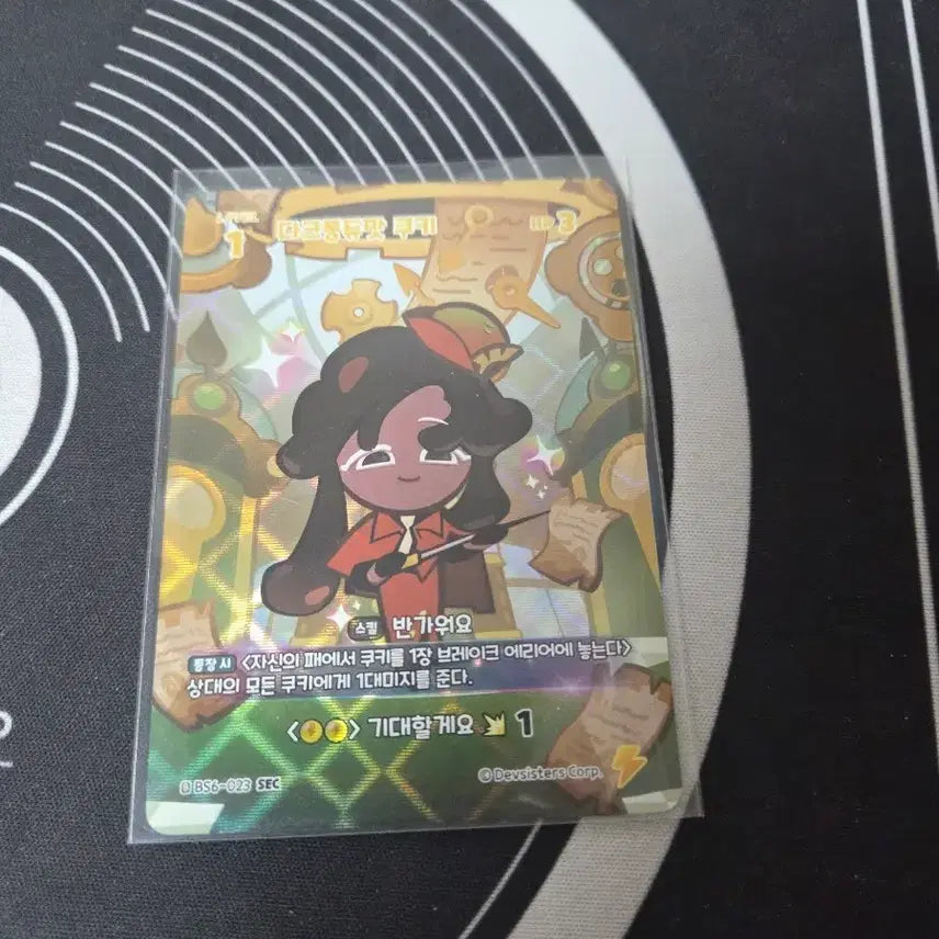 [BUNJANG] Cookie Run Dark Fondue Cookie Card / 쿠키런 다크 퐁듀맛 쿠키 카드