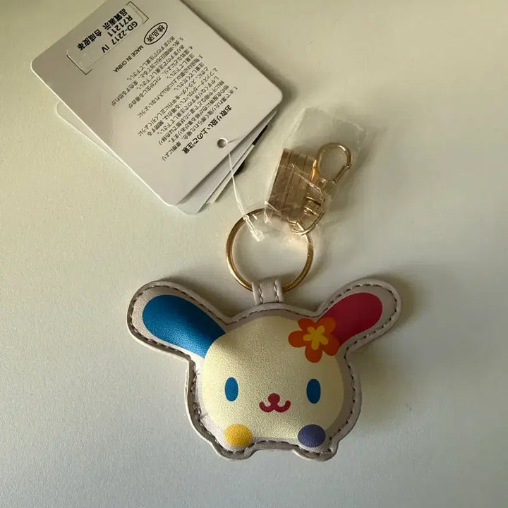 [BUNJANG] Sanrio Usahana Car Keyring / 산리오 아베일 우사하나 차키링