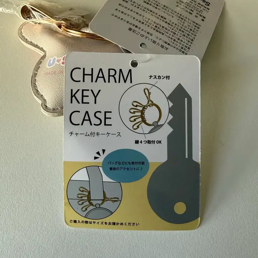 [BUNJANG] Sanrio Usahana Car Keyring / 산리오 아베일 우사하나 차키링