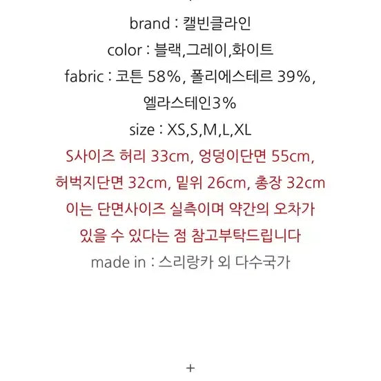 [BUNJANG] Calvin Klein Sleep Shorts Gray M / 캘빈클라인 반바지 슬립 그레이 M