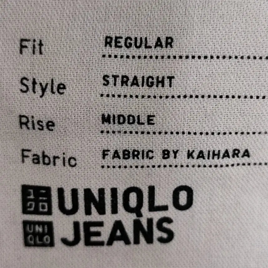 [BUNJANG] Uniqlo Men&