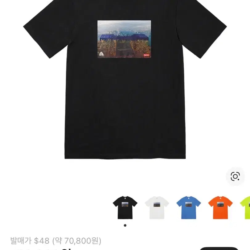 [BUNJANG] Supreme x Nike ACG Grid T-Shirt Black M / 슈프림 x 나이키 ACG 그리드 티셔츠 블랙 M - 22FW