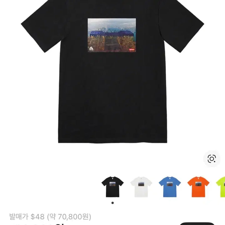 [BUNJANG] Supreme x Nike ACG Grid T-Shirt Black M / 슈프림 x 나이키 ACG 그리드 티셔츠 블랙 M - 22FW