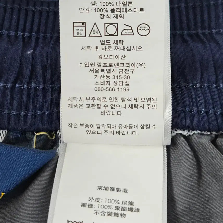 [SOLD OUT] 폴로 랄프로렌 신형 숏팬츠 반바지 우븐 스윔팬츠 S 80