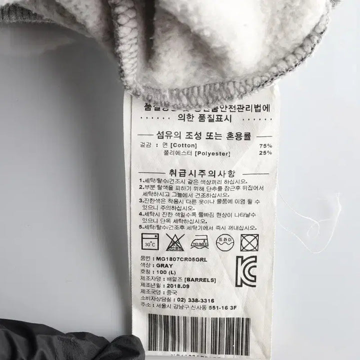 [BUNJANG] Mark Gonzales Sweatshirt (L) / MARK GONZALES 마크곤잘레스 맨투맨 (L)