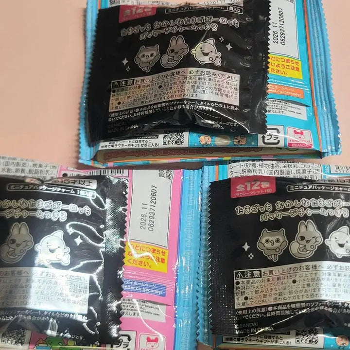 [SOLD OUT] 반다이 타마고치 에그볼로치 (다마고치키링) 랜덤깡 3개 세트