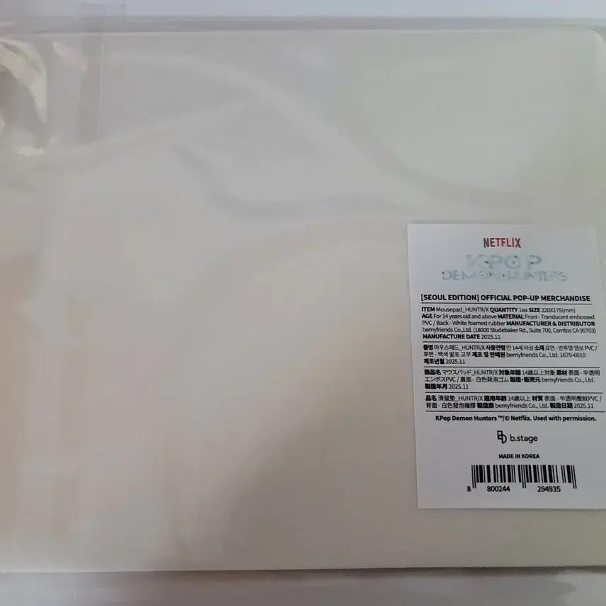 [BUNJANG] K-Pop Demon Hunters Mousepad / 케이팝 데몬 헌터스 마우스패드 케데헌