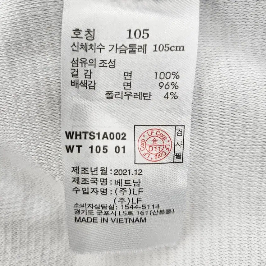 [SOLD OUT] (가-410) HAZZYS 헤지스
