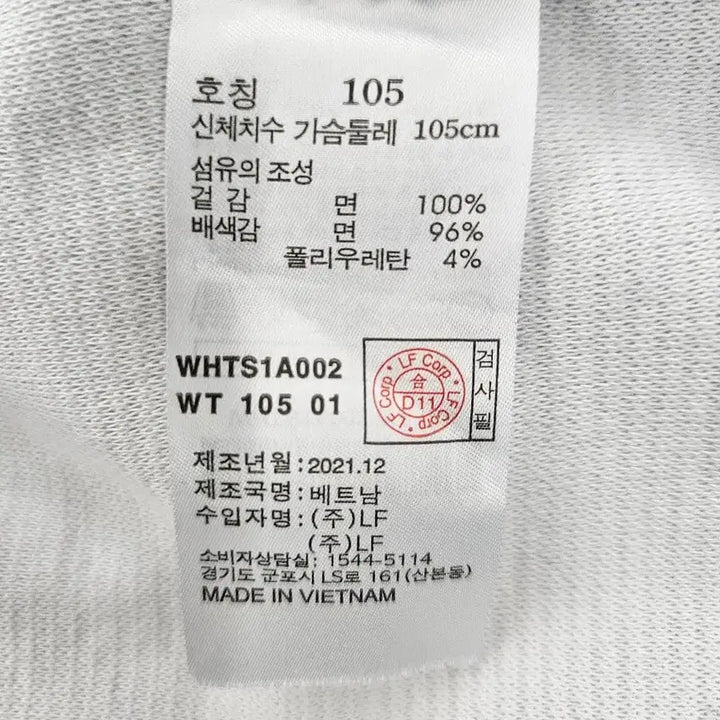 [SOLD OUT] (가-410) HAZZYS 헤지스