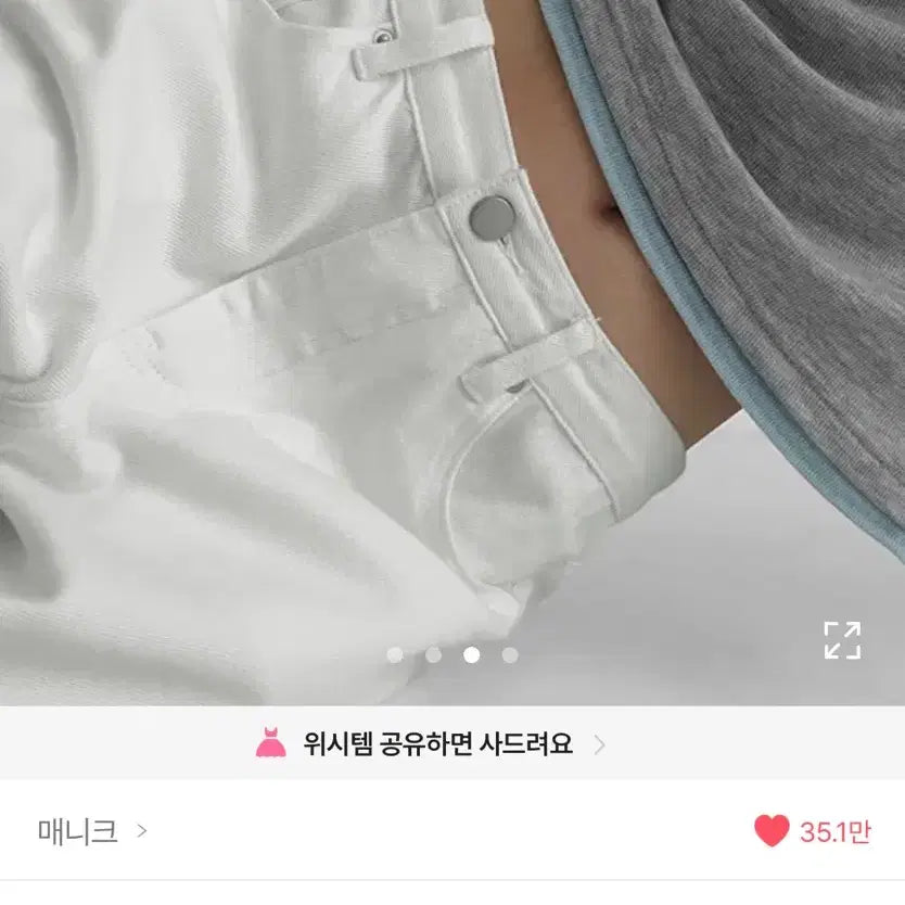 [SOLD OUT] 매니크 폰틱 코튼 와이드 팬츠 M / 그레이