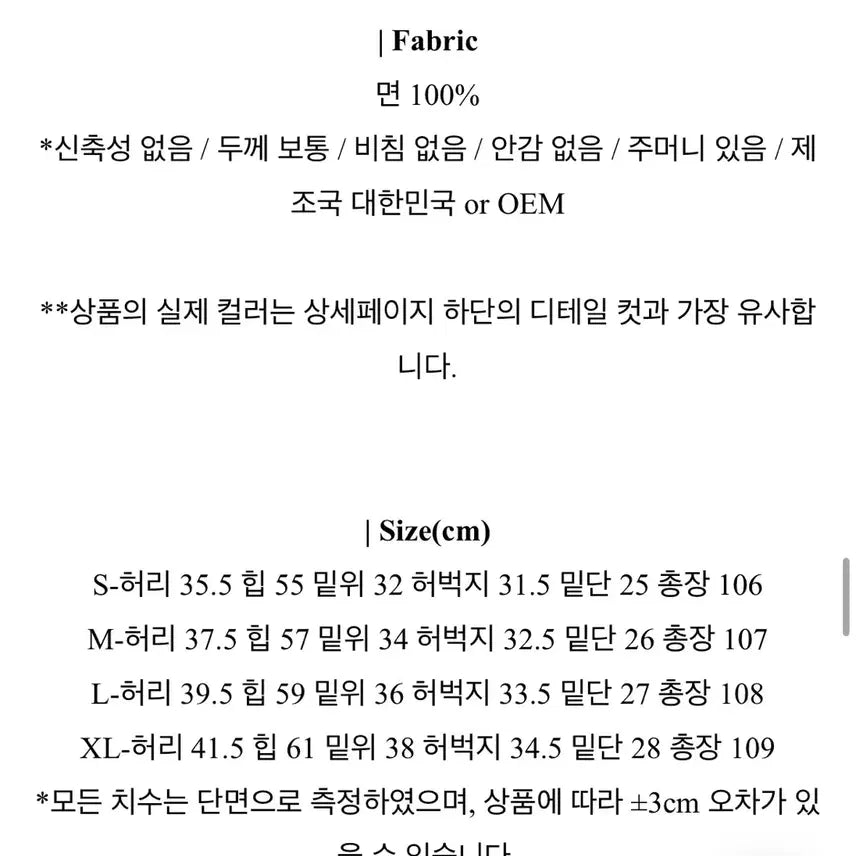 [SOLD OUT] 매니크 폰틱 코튼 와이드 팬츠 M / 그레이