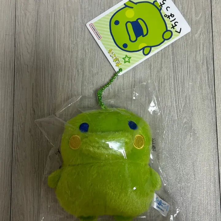 [BUNJANG] Tamagotchi Kuchipatchi Plush Keychain / (일본정품) 다마고치 주댕치 구치파치 인형 키링
