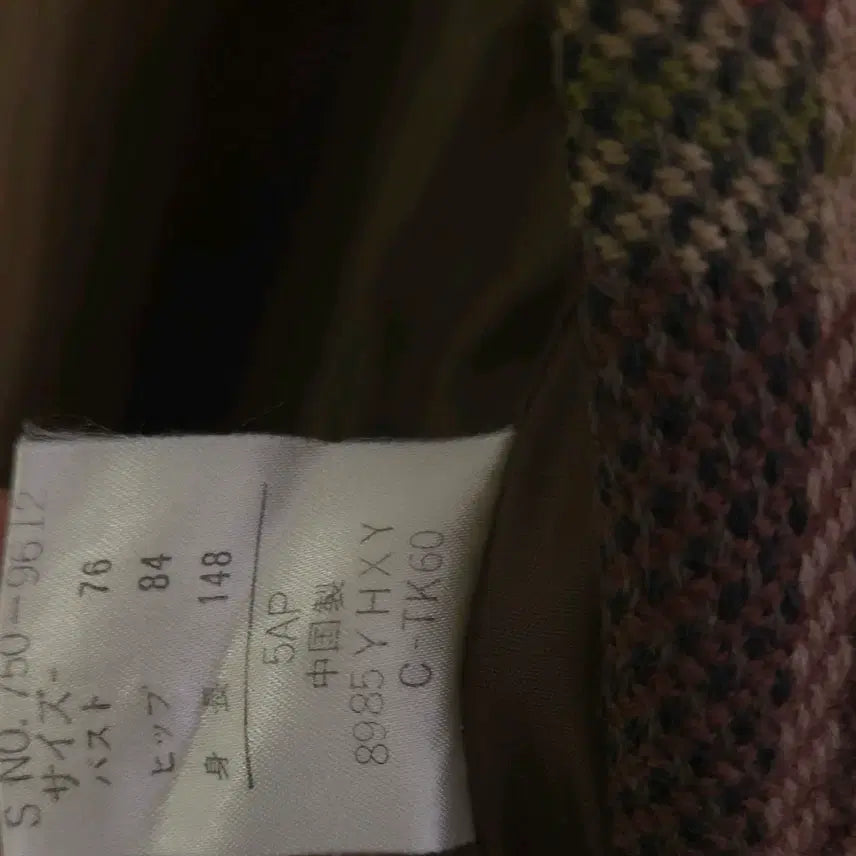 [BUNJANG] ESSLEY Vintage Check Jacket / 일본 빈티지 ESSLEY 체크 자켓 5ap사이즈