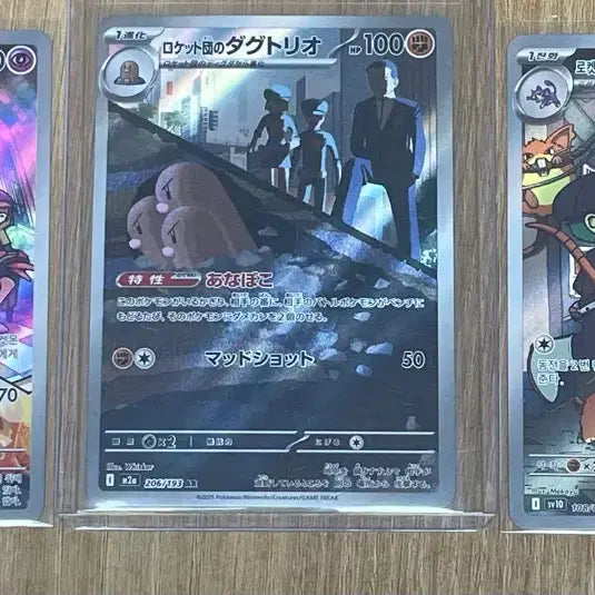[BUNJANG] Pokemon Rocket Team Series Bundle Set / 포켓몬카드 로켓단 시리즈 일괄